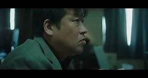 The Strange House (2023) Japanese Movie Trailer English Subtitles (変な家 予告 英語字幕)