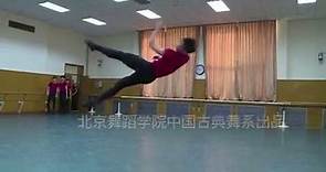 【北京舞蹈学院15级古典舞】逆天期末考（男女班）