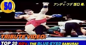 Andy Hug ► Top 20 Best Knockout Highlights - Remember Forever!