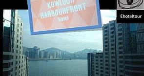 Hotel Tour: 九龍海灣酒店 (Kowloon Harbourfront Hotel)