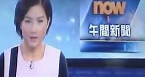 Now TV Hong Kong noon news close (2017-10-05)