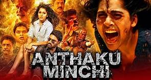 Anthaku Minchi Horror Thriller Hindi Dubbed Full Movie | Jai, Rashmi Gautham, Ajay Ghosh, Surya