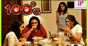 100 Degree Celsius Movie | Meghana Raj Introduces Her Friends | Shwetha Menon | Bhama | Ananya