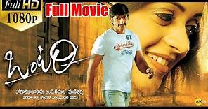 Ontari Full Length Telugu Movie