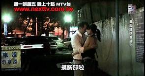 [壹級娛樂MTV台10點]林美貞街頭激吻後 首露面獨家直擊.mov