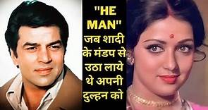 Dharmendra The "He Man" When He Brought His Bride from the Wedding Hall