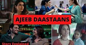 Ajeeb Daastaans (2021) Full Movie |Review & Story Explained in हिंदी| Netflix