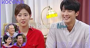 Yoon Si Yoon tells his family, "We are getting married..." l It’s Beautiful Now Ep 42 [ENG SUB]