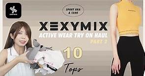 【Yoga】韓國 XEXYMIX 運動品牌Part 2💖10件運動內衣和上衣分享 /水陸兩穿 / Sporty Bra Try on Haul / 版型優缺點