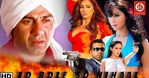 Jo Bole So Nihaal | Sunny Deol & Shilpi Sharma - Romantic Hindi Movie | Sunny Deol Action Movie