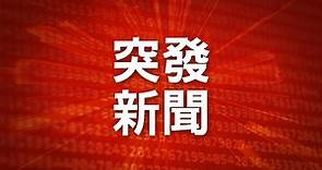 【珍惜生命】石硤尾邨女子墮樓倒臥簷篷　當場死亡 - 香港經濟日報 - TOPick - 新聞 - 社會