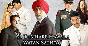 Ab Tumhare Hawale Watan Saathiyo Full Movie | Akshay Kumar | Amitabh Bachchan | Review & Facts HD