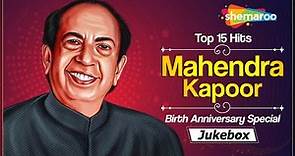 Best Of Mahendra Kapoor | Mahendra Kapoor Top 15 Hits | Mahendra Kapoor Birth Anniversary Special