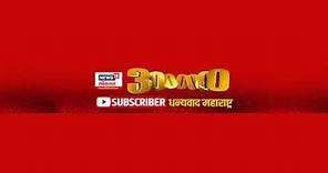 CM Eknath Shinde LIVE | सीएम शिंदेंची सभा | Ramdas Kadam | Shivsena Dapoli Sabha | Marathi News