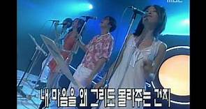 Choi Yoon-suk - Troublemaker, 최윤석 - 사고뭉치, MBC Top Music 19970705