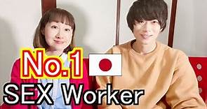 【Interview】No.1 S0x worker in Japan. She Worked at most famous brothe1.