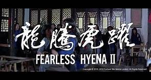 [Trailer] 龍騰虎躍 ( Fearless Hyena II ) - Restored Version