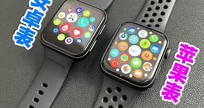 智能手表对比，苹果和安卓有啥区别，哪个更好？