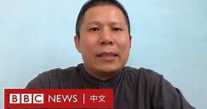 許志永就BBC中文的採訪問題做了視頻回答－ BBC News 中文