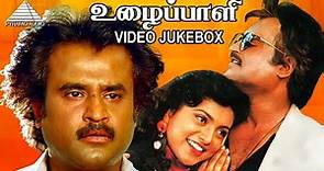 Uzhaippali Movie Songs | Video Jukebox | Rajinikanth | Sujatha | Ilaiyaraaja