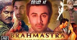 Brahmastra Full HD Hindi Movie | Ranbir Kapoor | Alia Bhatt | Amitabh Bachchan | Review and Story