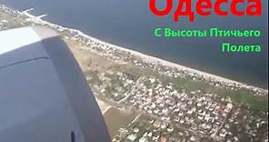 Аэропорт Одесса с Высоты Птичьего Полета Взлет Сентябрь 2014 / Odessa Airport Takeoff September