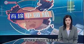 「煙花」吹近台灣北部雨勢增強 內地發出颱風預警