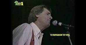 JIM YESTER (& The Lovin' Spoonful) (1992) - Live in Greece