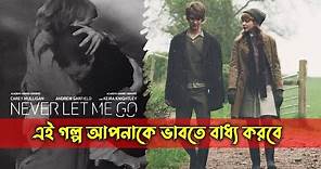 Never Let Me Go (2010) Movie Explained in Bangla | Hollywood Movie Explained in Bangla | Or Goppo