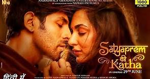 Satya Prem Ki Katha Full Movie | HD | Satya Prem Ki Katha Full Movie Hindi | Kartik Aryan | Kiara