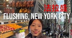 Day in New York City's largest Chinatown | Flushing, Queens | NYC