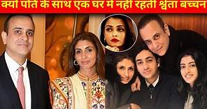 Why Shweta Bachchan lives in Bachchan House after Marriage? Hubby Nikhil Nanda confirmed Divorce?