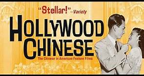 Hollywood Chinese: Trailer (updated)