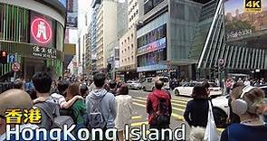 Hong Kong Island 2023 Walking Tour 4K (▸135min)香港港島