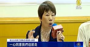 台未收到「WHA邀請函」衛福部長：盼友好國家助參與 - 新唐人亞太電視台