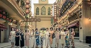 穿越回民國初年的上海灘 旗袍美女 舞動全場🥰