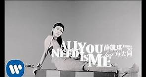 薛凱琪 Fiona Sit - ''All You Need Is Me'' MV