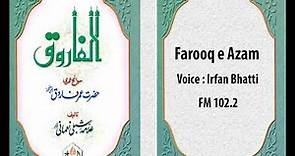 Al Farooq Book by Shibli Noumani-episode-3