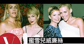 盤點#6：蜜雪兒威廉絲(Michelle Williams ) 與好友十年來的閨密紅毯LOOK | 中文字幕 | VOGUE