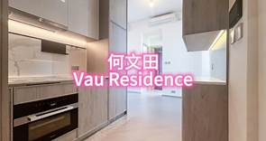 何文田万科楼盘Vau Residence现楼参观5分钟步行旺角港铁站#香港新楼 #万科 #旺角 #34校網 #香港新樓