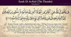 Quran: 13. Surat Ar-Ra'd (The Thunder): Arabic and English translation HD