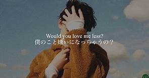Love Me Less - MAX (feat.Quinn XCII) 和訳