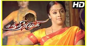 Chandramukhi Tamil Movie | Rajinikanth enquires about Chandramukhi | Jyothika | Nayanthara