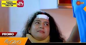 Bhavana - Promo | 22 March 2024 | Surya TV Serial