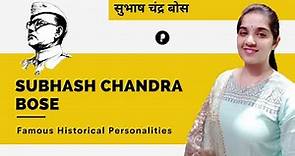 Subhas Chandra Bose | सुभाष चंद्र बोस | Personalities of Indian History