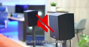 三星電視安裝與操作教學 (三星電視的N個秘密) 📢 Soundbar 初始化/重新配對 🎵🎵