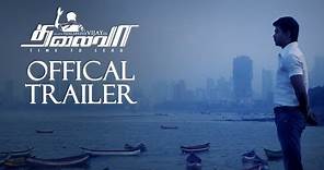 Thalaivaa - Official Theatrical Trailer