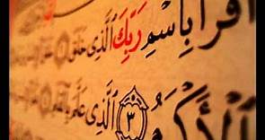 Mohammed Al-Barrak - bacaan al-Quran yang indah محمد البراك - تلاوة رائعة