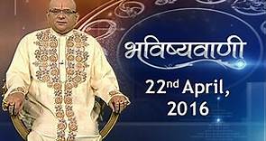 Bhavishyavani: Horoscope for 22nd April, 2016 - India TV