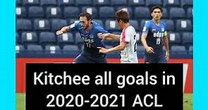 『傑志』亞冠盃全部入球精華Kitchee in 2020-2021ACL ALL GOALS